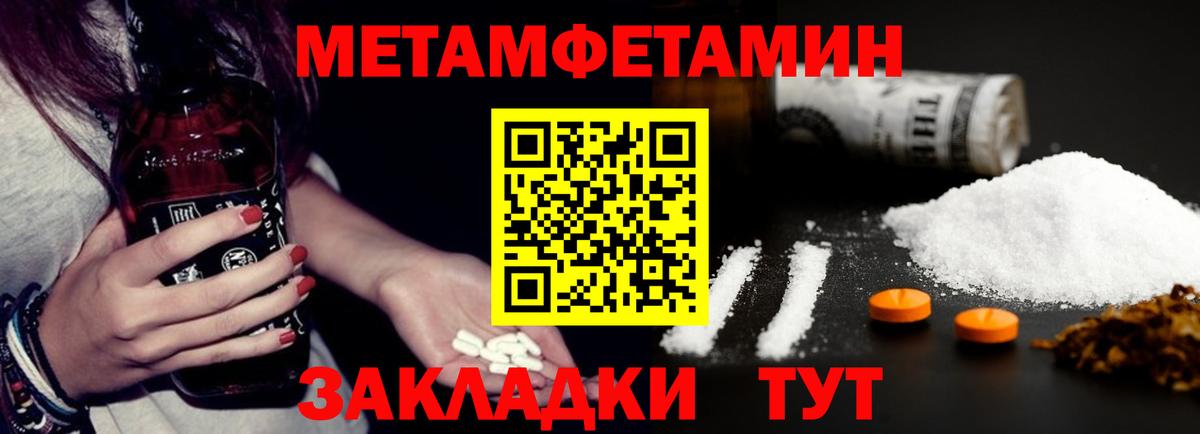 Конопля  Ступино  Мефедрон кристаллы  Гашиш  COCAIN  ГАШИШ  Мефедрон  Вход с VPN 