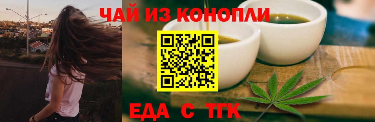 Ступино  Canna-Cookies конопля  Вход с VPN 