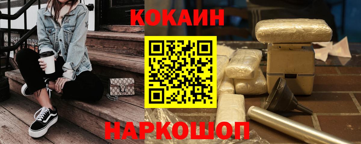 Кокаин Боливия Ступино