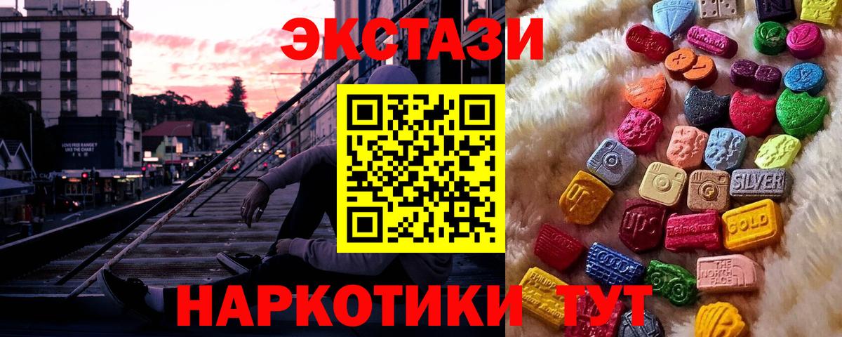 Гашиш Ступино