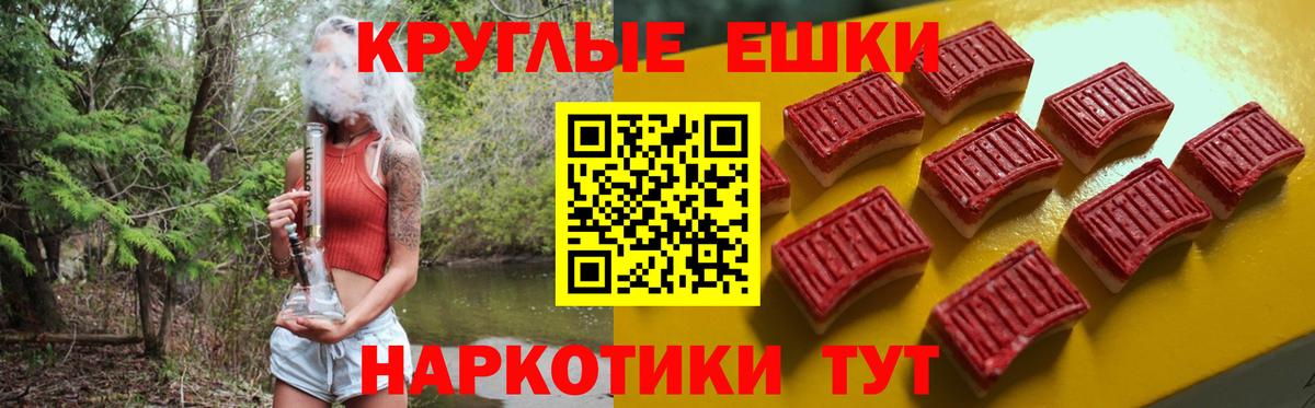 Ecstasy  Экстази ешки  Ступино  Вход с VPN  Экстази 280мг 