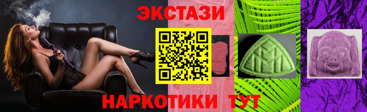 ЭКСТАЗИ DUBAI Ступино