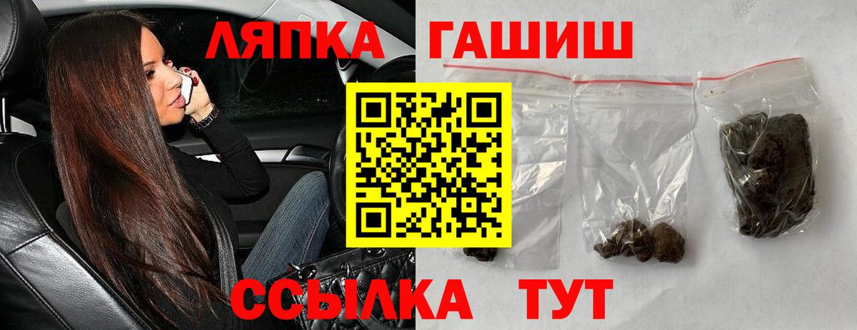 Ступино  ГАШИШ ice o lator  ГАШИШ  ГАШИШ Cannabis  Вход с VPN 