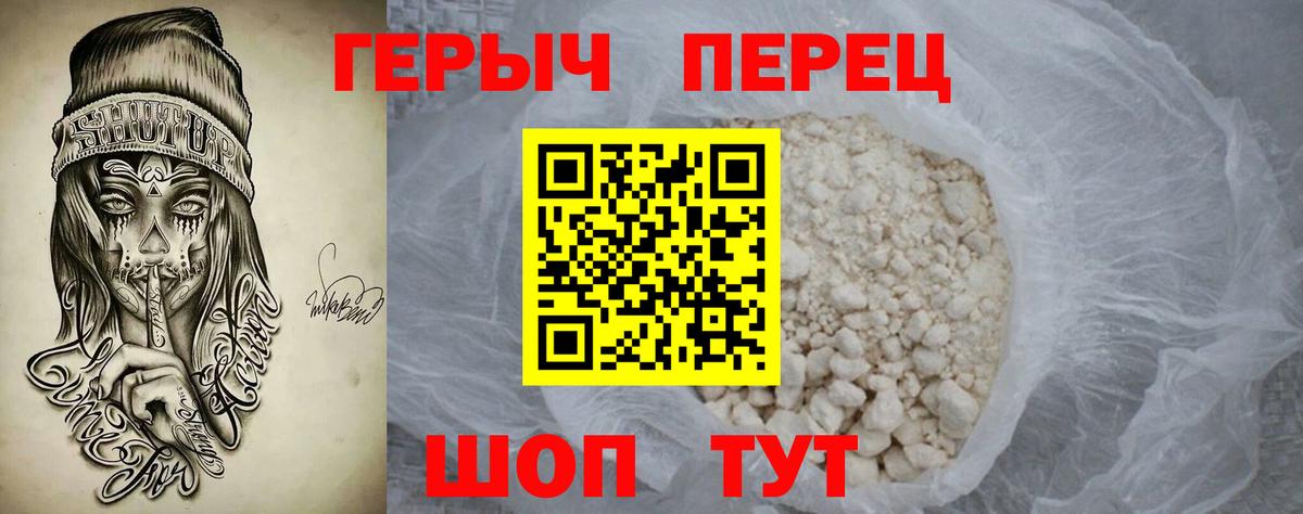 Ступино  Героин герыч  Вход с VPN 
