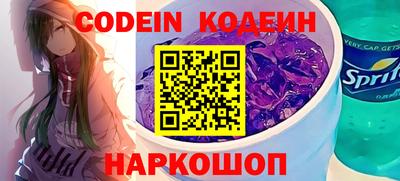 амф Нальчик