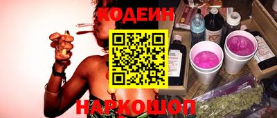 амф Нальчик