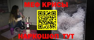 амф Нальчик