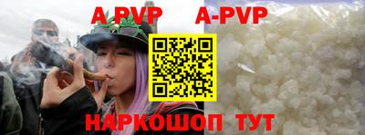 амф Нальчик
