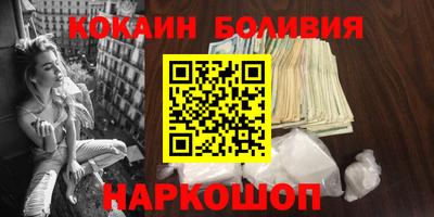 амф Нальчик