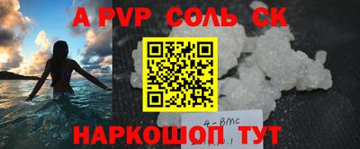 амф Нальчик