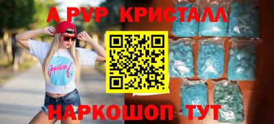 скорость Новозыбков