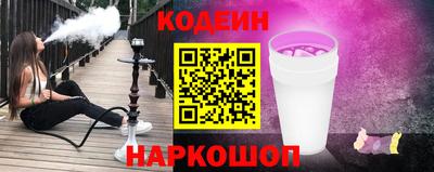 амф Нальчик