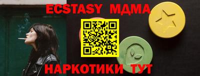 a pvp Наро-Фоминск