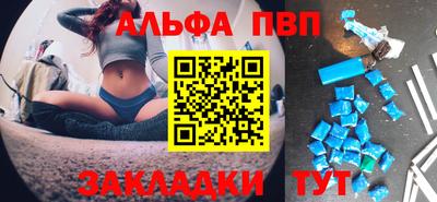 a pvp Наро-Фоминск