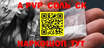 a pvp Наро-Фоминск