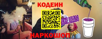 амф Нальчик