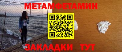 амф Нальчик