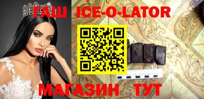 амф Нальчик