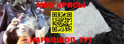 амф Нальчик