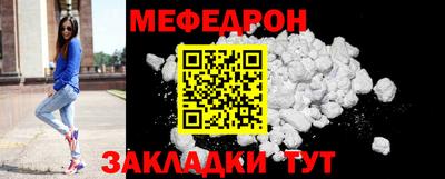 амф Нальчик