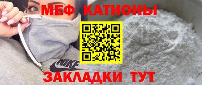 амф Нальчик
