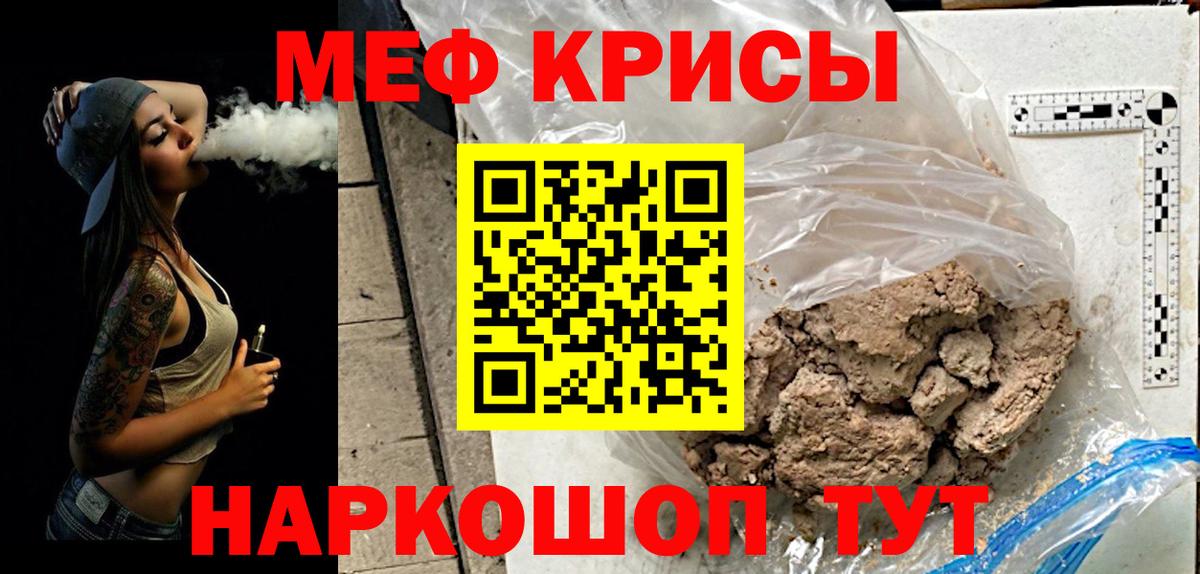 Ступино  Меф VHQ  Мефедрон VHQ  Вход с VPN 
