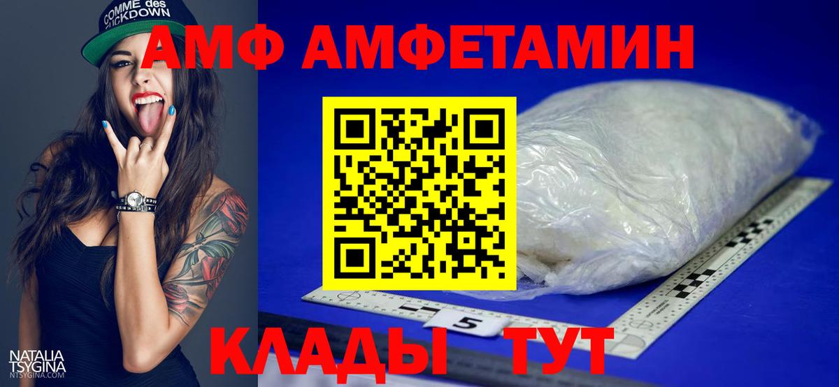 Метамфетамин витя  Метамфетамин витя  Ступино  Вход с VPN 