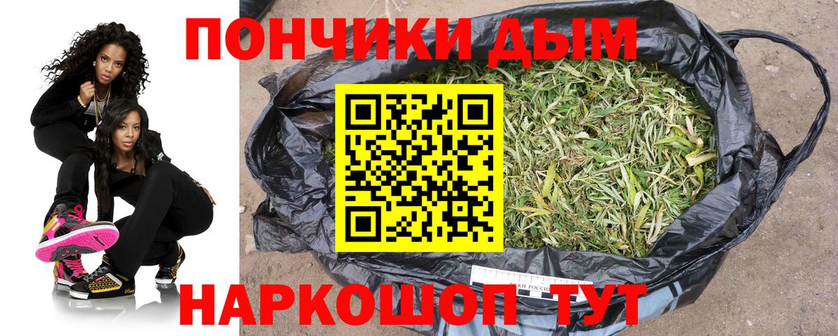 МАРИХУАНА марихуана  Вход с VPN  Ступино  Конопля Amnesia  Каннабис Amnesia 